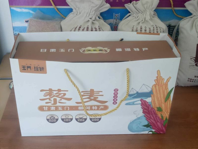 藜麦一级
