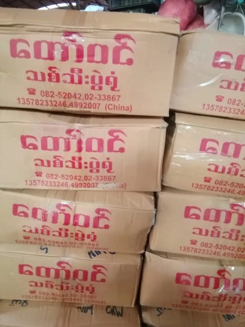 圣德龙6两以上
