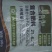 中化/开磷三元复合肥45%(15-15-15)50kg