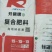 中化/开磷三元复合肥45%(15-15-15)50kg
