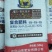 中化/开磷三元复合肥45%(15-15-15)50kg