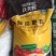 中化/开磷三元复合肥45%(15-15-15)50kg