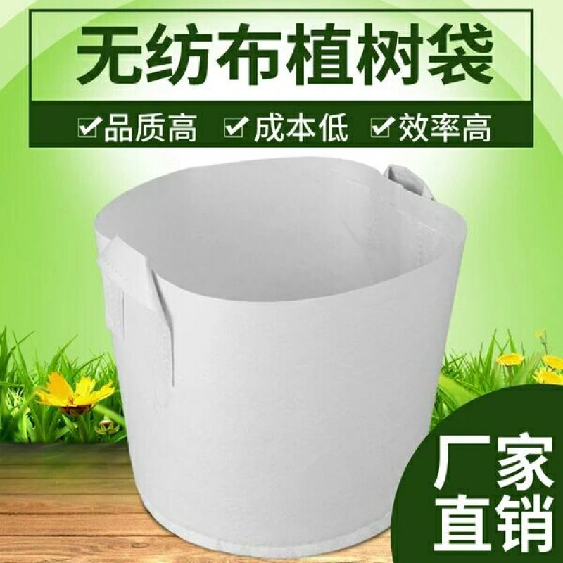 植树袋美植袋育苗袋移植袋厂家直销黑色白色植树袋