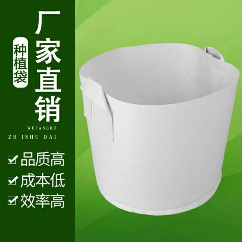 植树袋美植袋育苗袋移植袋厂家直销黑色白色植树袋
