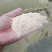 玉米芯粉6mm