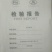 山东育苗基质50%(0-0-0)15kg(袋装