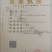 牛肉干