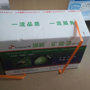 韩国sK绿颖矿物油红蜘蛛蚧壳虫专用无抗性绿颖矿物油杀虫剂