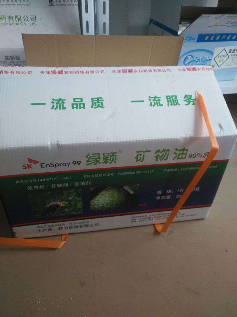 韩国sK绿颖矿物油红蜘蛛蚧壳虫专用无抗性绿颖矿物油杀虫剂