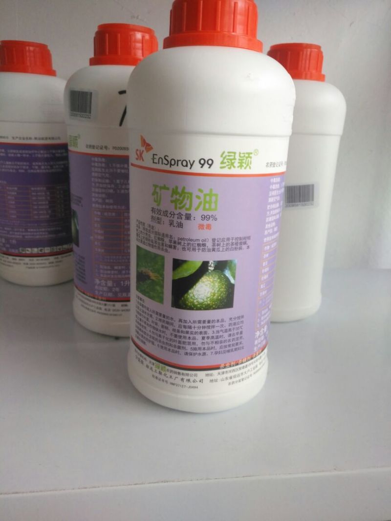 韩国sK绿颖矿物油红蜘蛛蚧壳虫专用无抗性绿颖矿物油杀虫剂