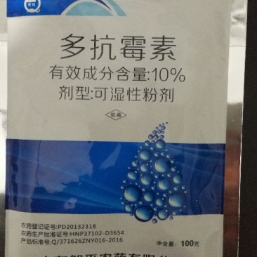 10%多抗霉素，多抗霉素杀菌剂多抗霉素