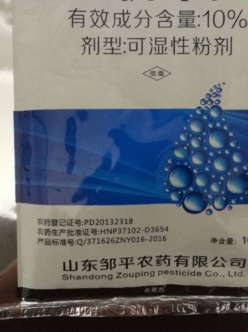 10%多抗霉素，多抗霉素杀菌剂多抗霉素