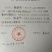 青农甜王真甜王糖度在13度以上几乎没有瓜蒌