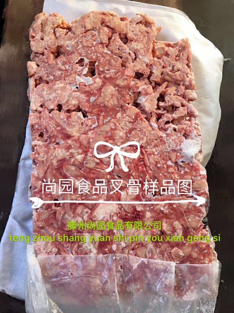 叉骨包装冷冻