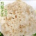 绣球菌