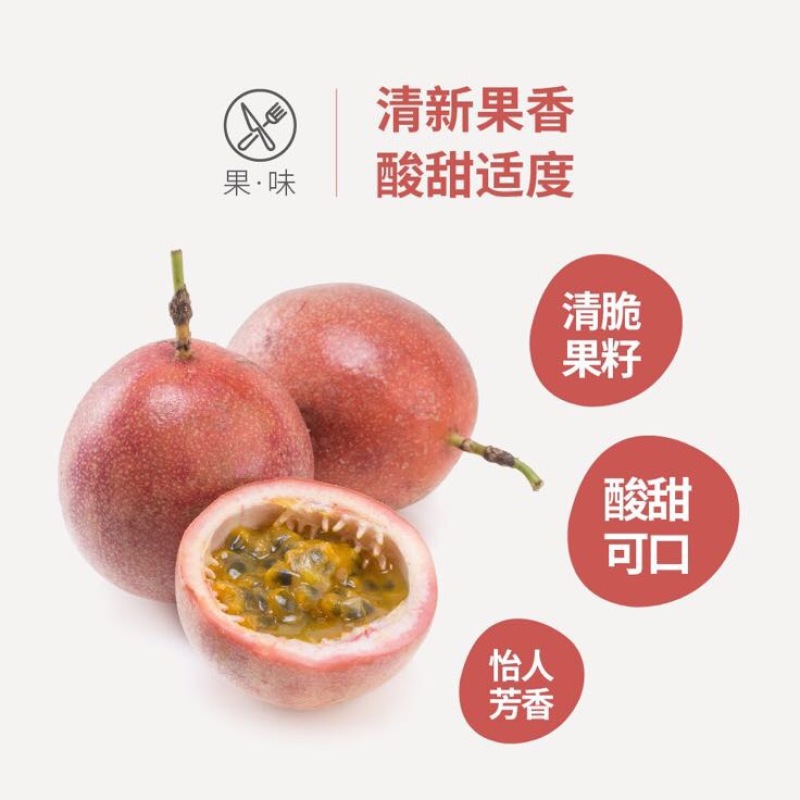 百香果越南一级百香果3斤一箱