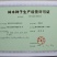 进口多年生黑麦草种子四季常青畜牧草种子猪牛羊鸡鸭鹅鱼草籽