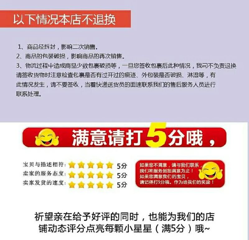 速溶咖啡
