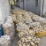 兴佳2号土豆2两以上精品产地直发货源充足