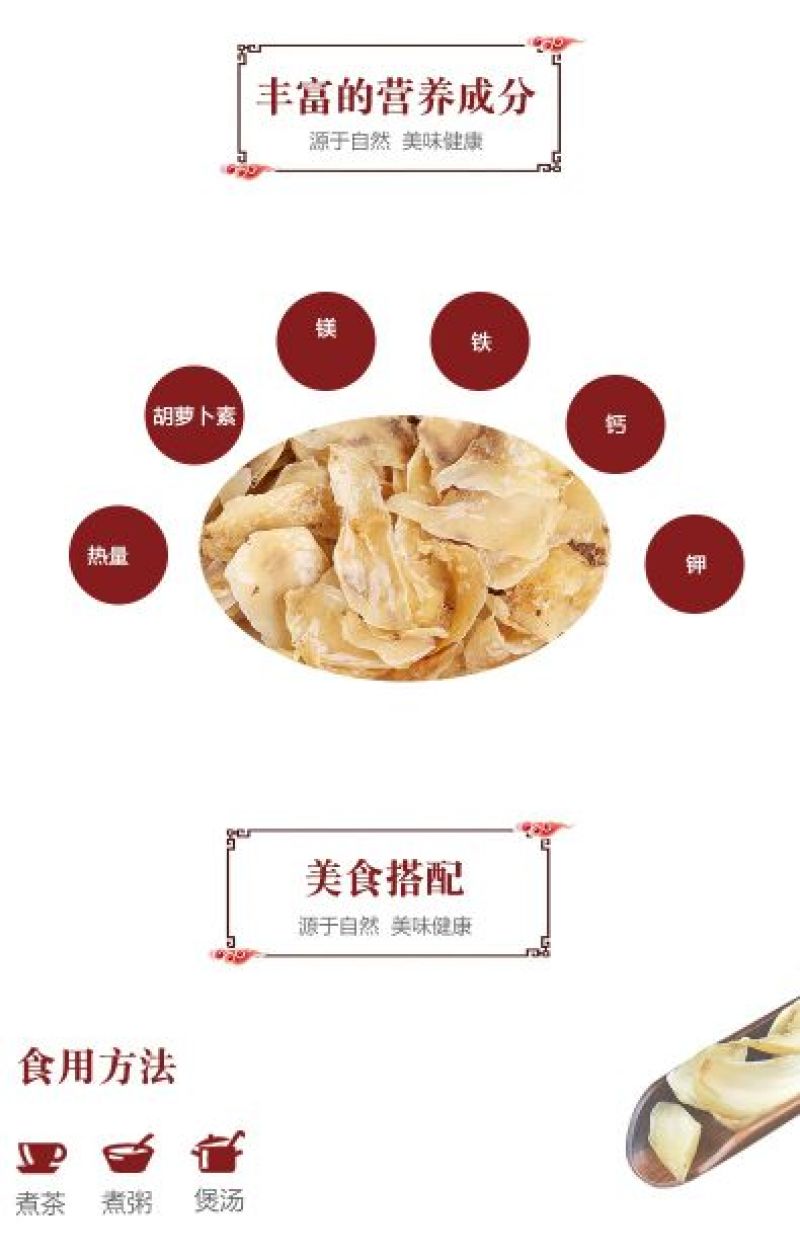 干百合独头药食两用