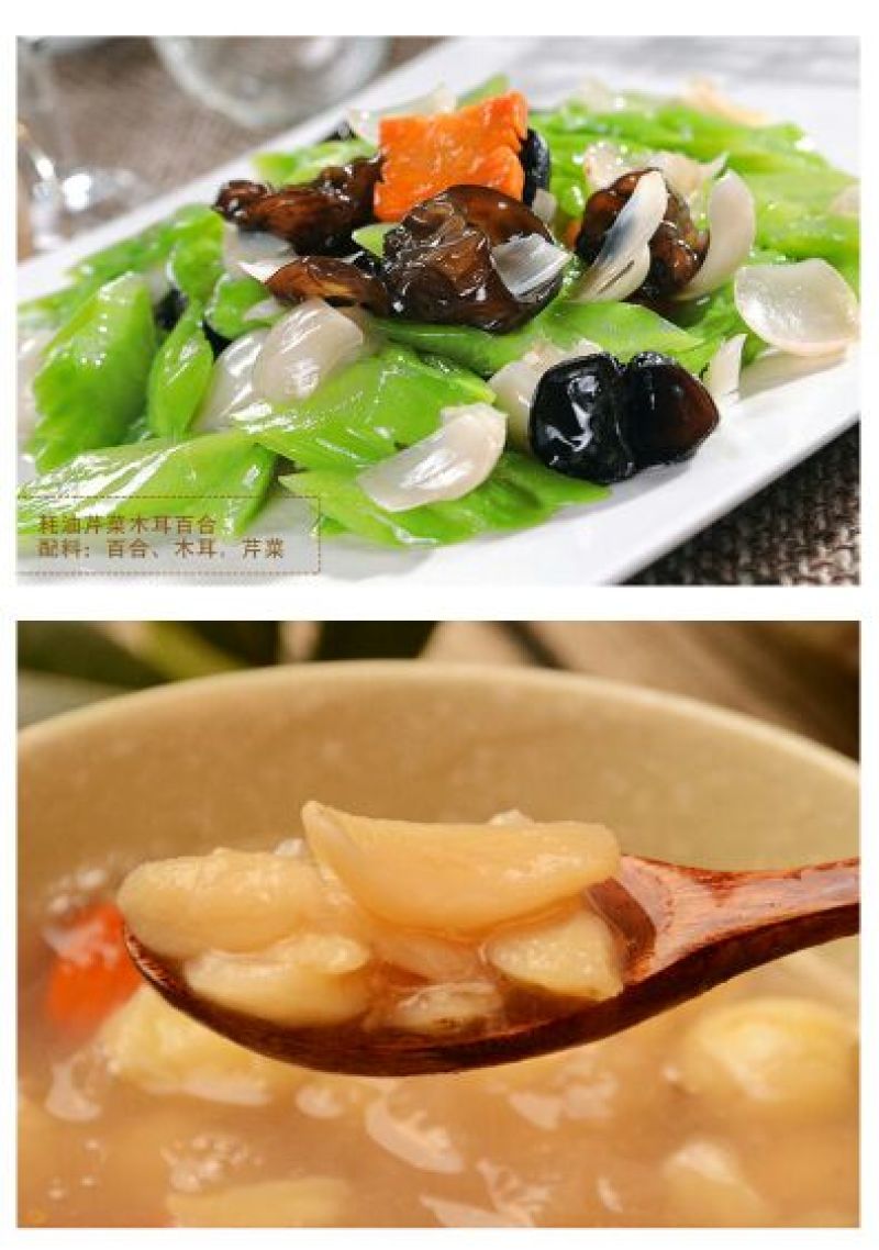 干百合独头药食两用