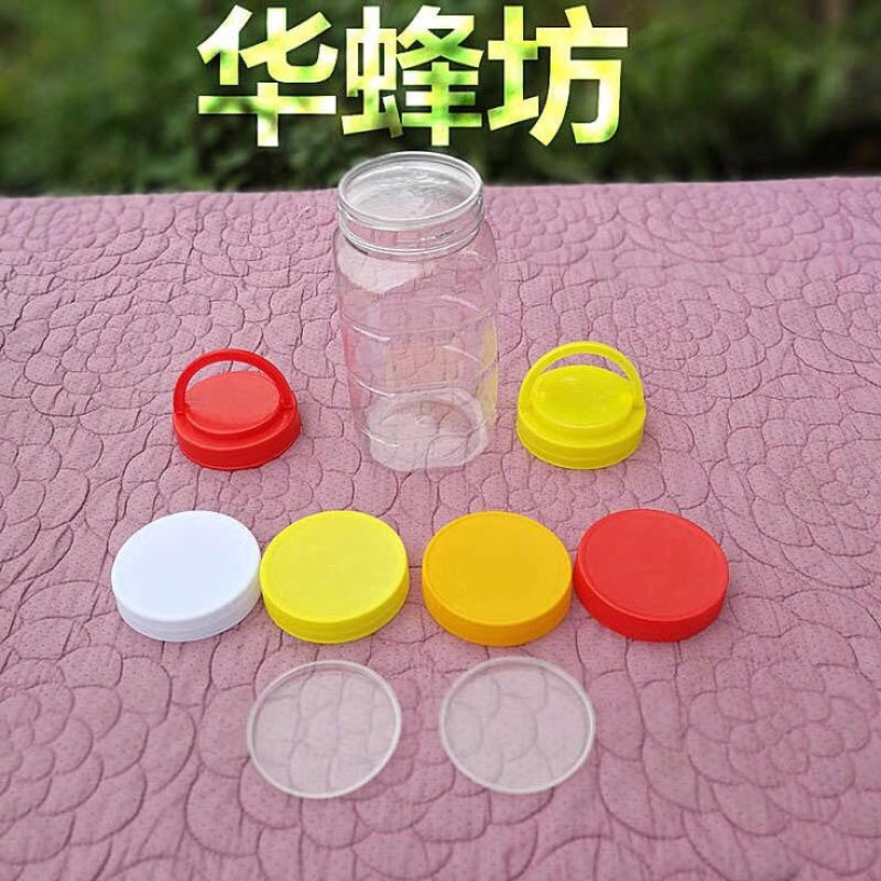 蜂蜜瓶2斤蜂蜜瓶包邮