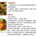 薇菜纯野生干货、干净无硫无杂质、产地直供