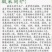 薇菜纯野生干货、干净无硫无杂质、产地直供