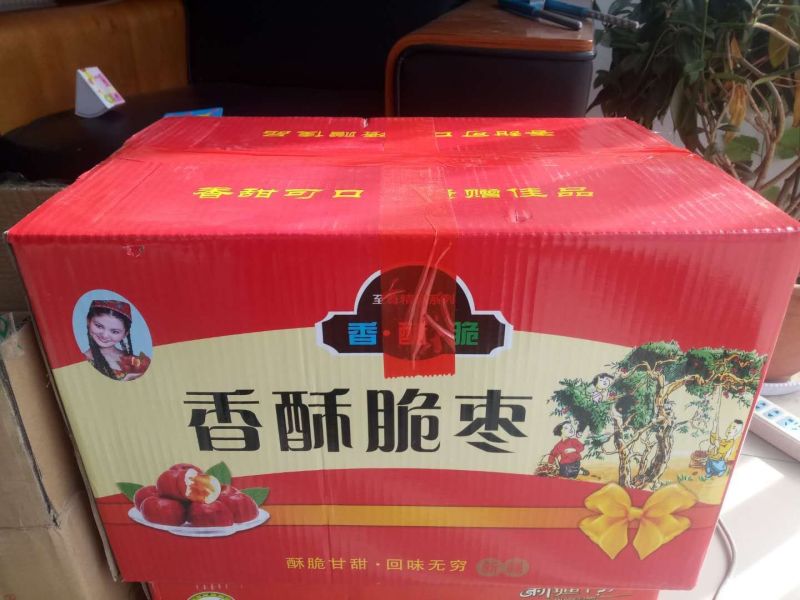 新品大卖香酥脆枣个大无核口感酥脆质优价廉。
