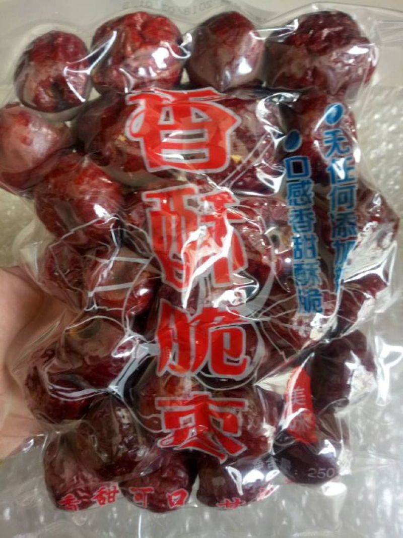 新品大卖香酥脆枣个大无核口感酥脆质优价廉。