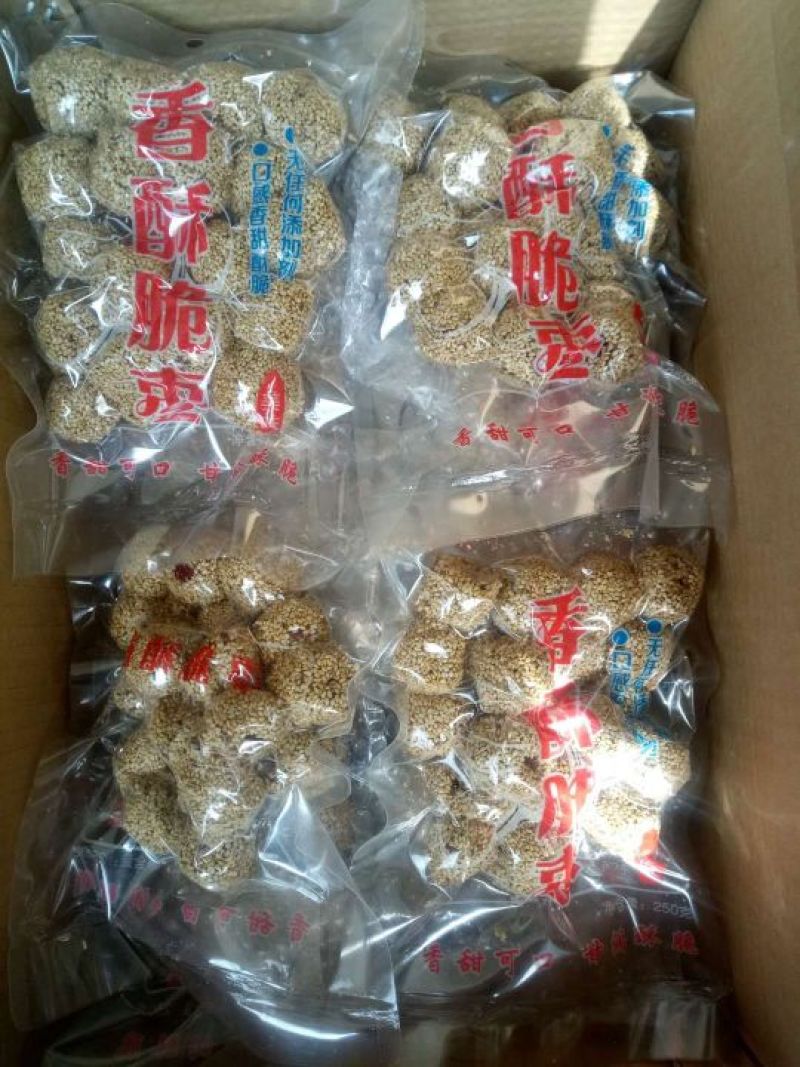 新品大卖香酥脆枣个大无核口感酥脆质优价廉。