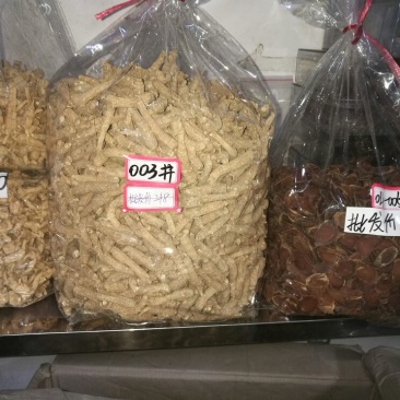 西洋参选货