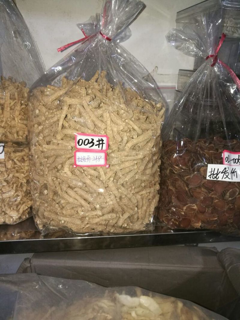 西洋参选货