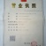 蒲公英种子蒲公英籽，蒲公英，基地发芽率高