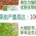 高丹草种子出芽率高10斤/亩五斤包邮