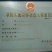 板蓝根种子，本地特色中药材，品质纯真，发芽率高。
