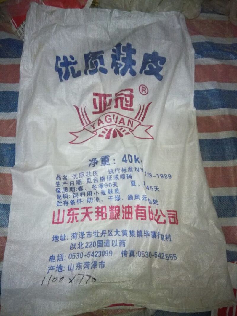 二手编织袋，包装袋，饲料袋批发