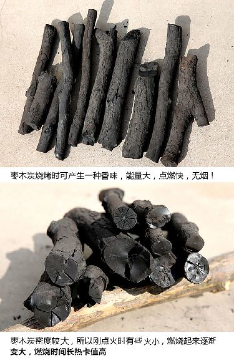 果木碳95%以上烧烤炭