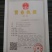绿茶黄山毛峰