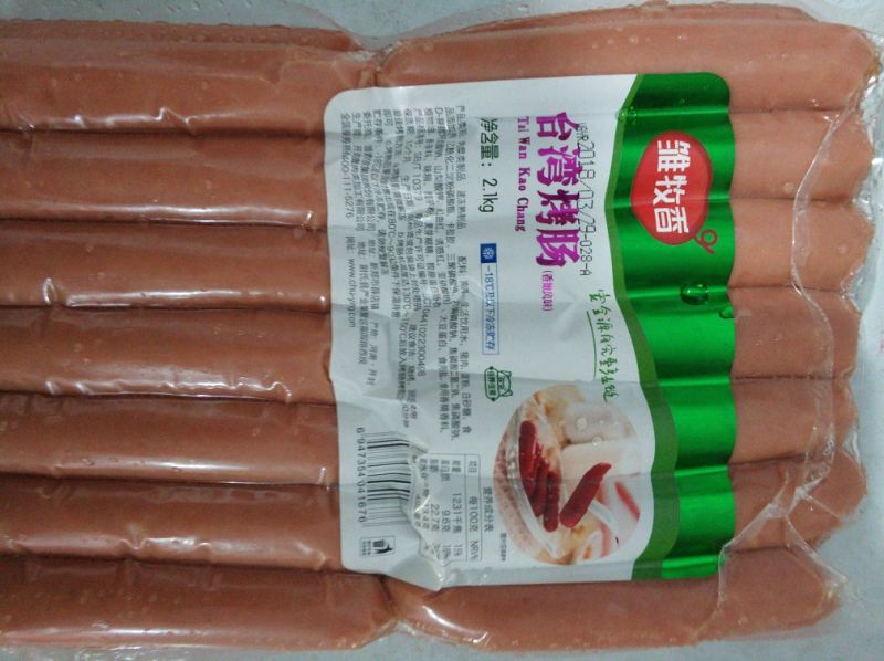 猪肉简加工