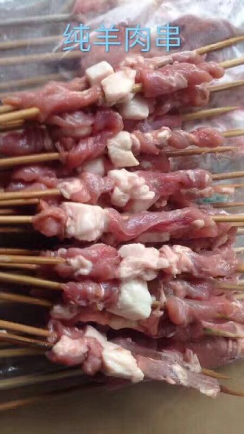河间精品羊肉串，产地直发，保质保量，欢迎老板选购