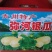 头茬弥河火银瓜0.5斤以上精品
