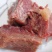 驴肉鲜货