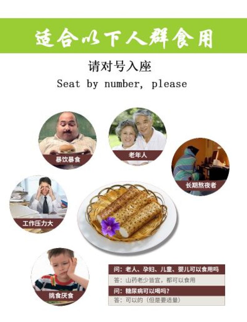 【有好货】河南焦作温县垆土铁棍山药片自然晒干无硫干片