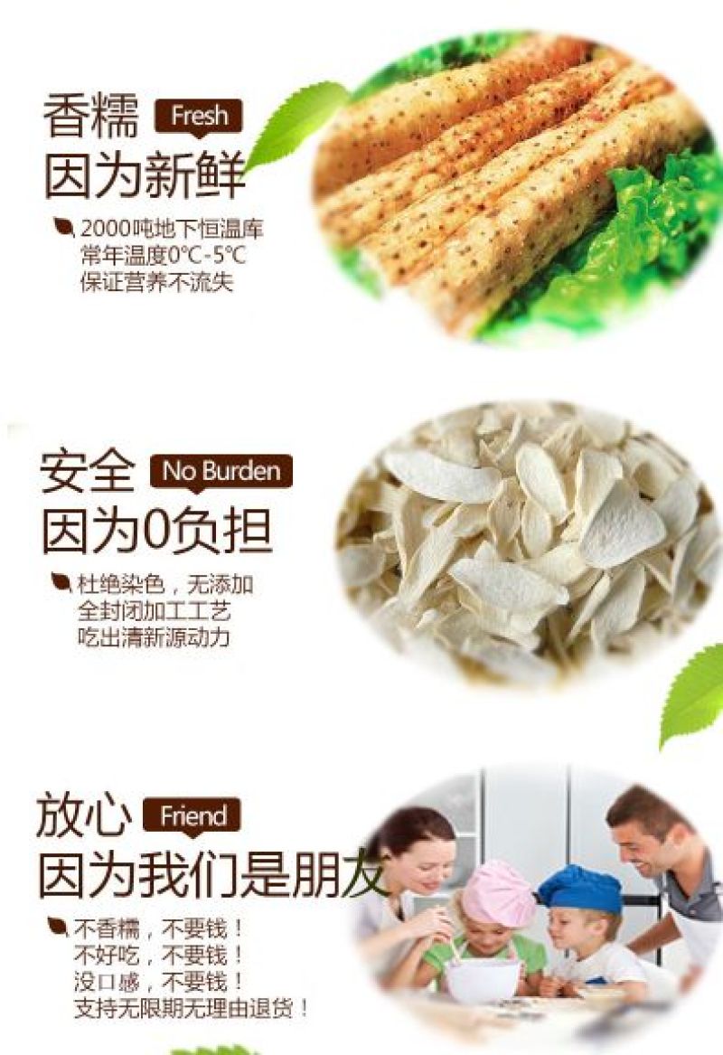 【有好货】河南焦作温县垆土铁棍山药片自然晒干无硫干片