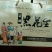 黑花生干货带壳