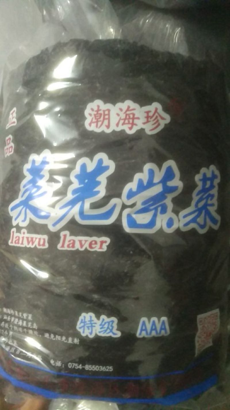 坛紫菜人工养殖头水