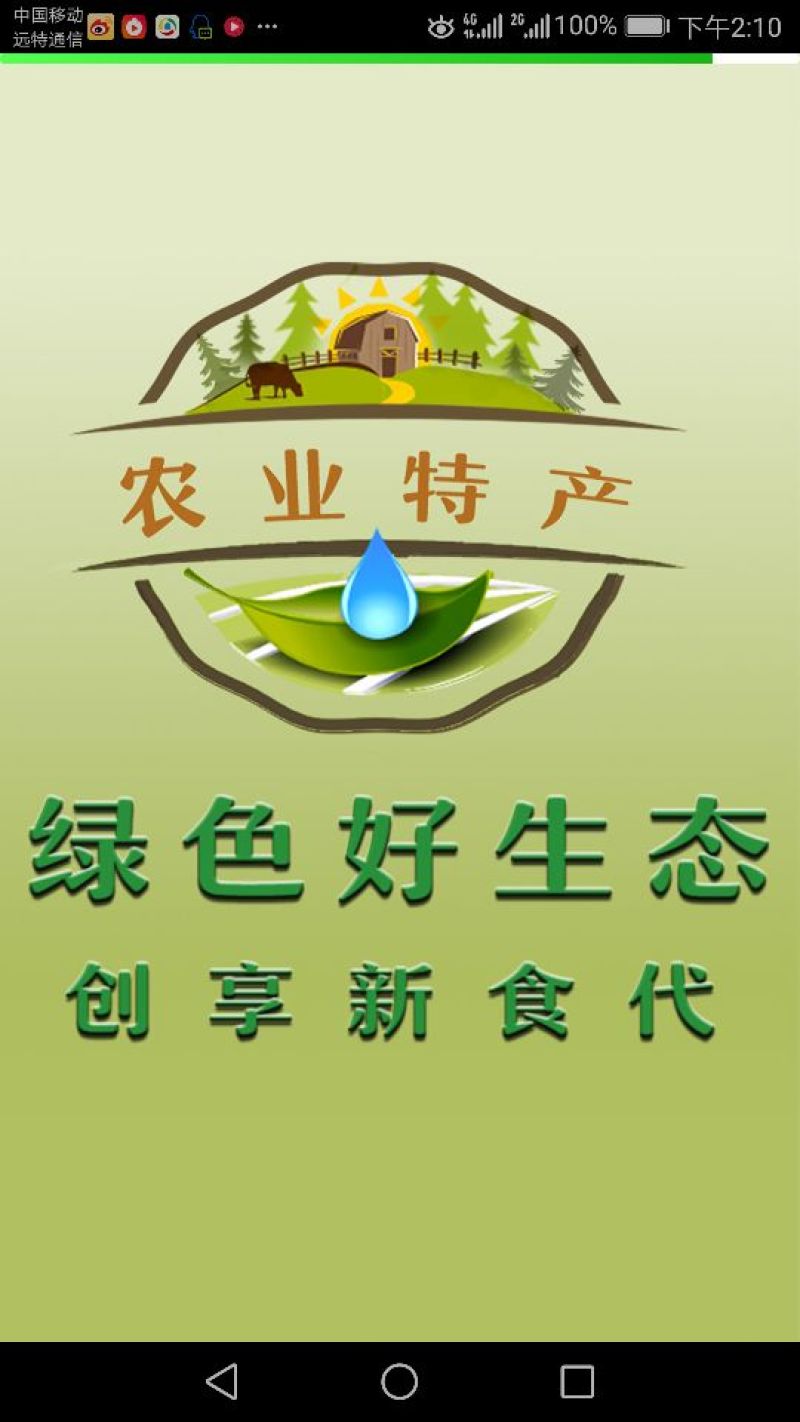 水腊10~20cm