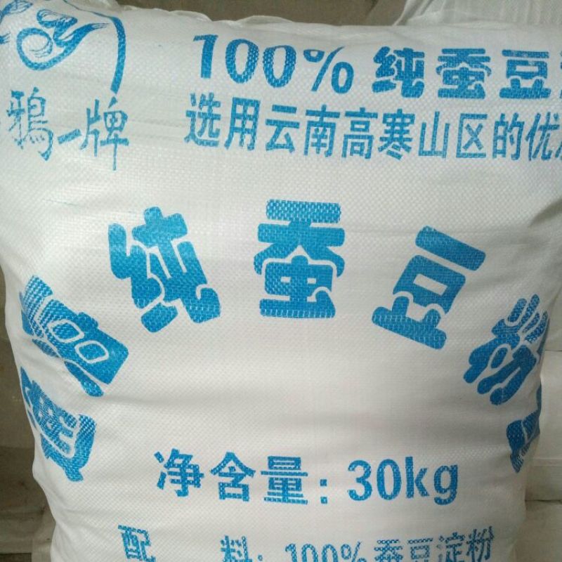 粉丝散装