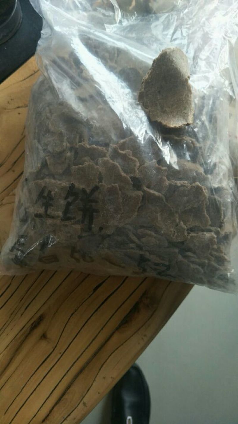 花生饼包装